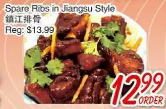 Foody Mart Spare Ribs in Jiangsu Style offer
