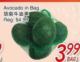 Foody Mart Avocado in Bag offer