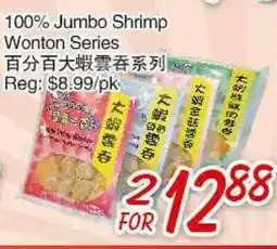 Foody Mart 100% Jumbo Shrimp Wonton Series offer