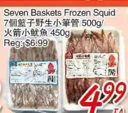 Foody Mart Seven Baskets Frozen Squid offer