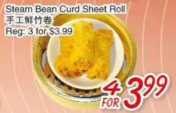 Foody Mart Steam Bean Curd Sheet Roll offer