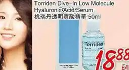 Foody Mart Torriden Dive-In Low Molecule Hyaluronic Acid Serum offer