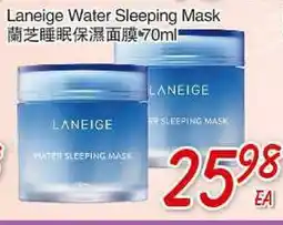 Foody Mart Laneige Water Sleeping Mask offer