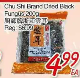 Foody Mart Chu Shi Brand Dried Black Fungus offer