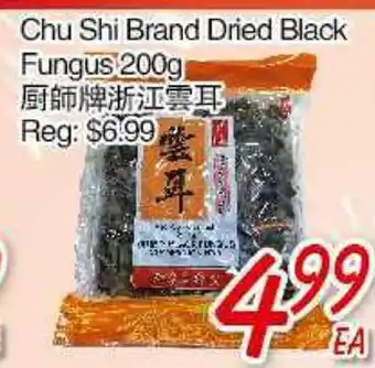 Foody Mart Chu Shi Brand Dried Black Fungus offer