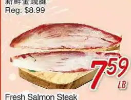 Foody Mart Fresh Superior Beef Shank offer