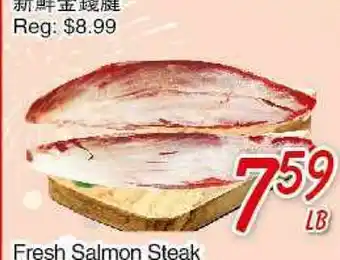 Foody Mart Fresh Superior Beef Shank offer