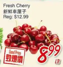 Foody Mart Fresh Cherry offer