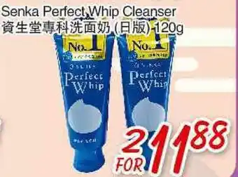 Foody Mart Senka Perfect Whip Cleanser offer
