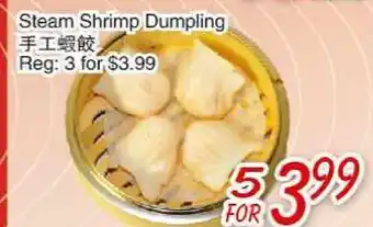 Foody Mart Steam Shrimp Dumpling offer