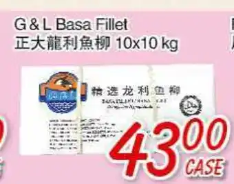 Foody Mart G&L Basa Fillet offer