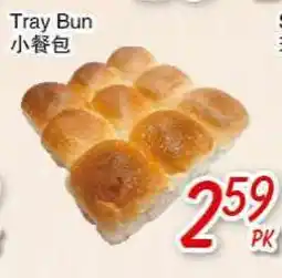 Foody Mart Tray Bun offer