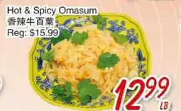 Foody Mart Hot & Spicy Omasum offer