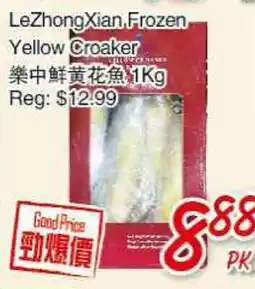Foody Mart LeZhongXian Frozen Yellow Croaker offer