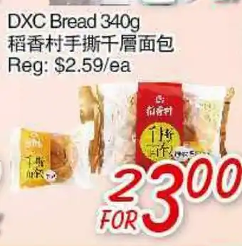 Foody Mart DXC Bread offer