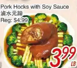 Foody Mart Pork Hocks with Soy Sauce offer
