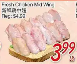 Foody Mart Fresh Chicken Mid Wing offer