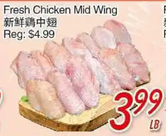 Foody Mart Fresh Chicken Mid Wing offer