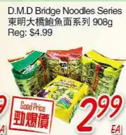 Foody Mart D.M.D Bridge Noodles Series offer