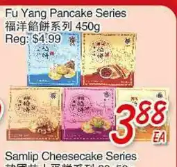 Foody Mart Fu Yang Pancake Series offer