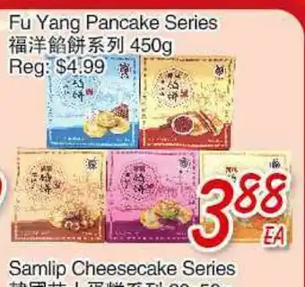 Foody Mart Fu Yang Pancake Series offer