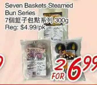 Foody Mart Seven Baskets Steamed Bun Series offer