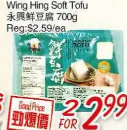 Foody Mart Wing Hing Soft Tofu offer