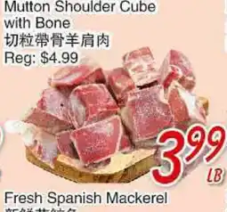 Foody Mart Mutton Shoulder Cube with Bone offer