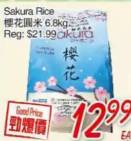 Foody Mart Sakura Rice offer