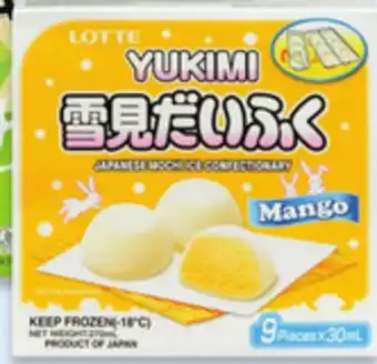 Walmart Melona Bars or Lotte Mochi offer