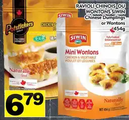 Supermarché PA RAVIOLI CHINOIS OU WONTONS SIWIN | Chinese Dumplings or Wontons offer