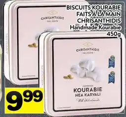 Supermarché PA BISCUITS KOURABIE FAITS À LA MAIN CHRISANTHIDIS | Handmade Kourabie offer