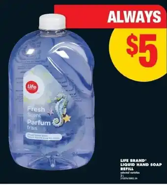 No Frills Life brand liquid hand soap refill offer