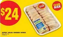 No Frills Sufra halal chicken wings offer