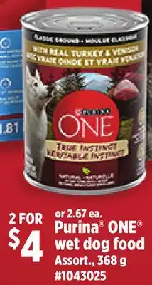 Giant Tiger Purina ONE wet dog food offer