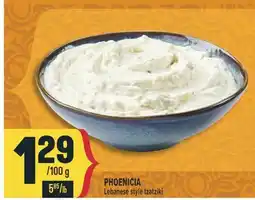 Marché Adonis PHOENICIA Lebanese style tzatziki offer