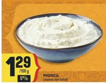 Marché Adonis PHOENICIA Lebanese style tzatziki offer
