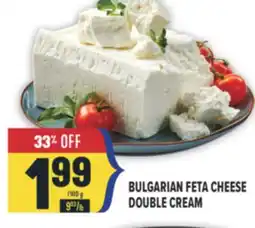 Marché Adonis BULGARIAN FETA CHEESE DOUBLE CREAM offer