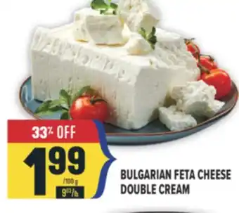 Marché Adonis BULGARIAN FETA CHEESE DOUBLE CREAM offer