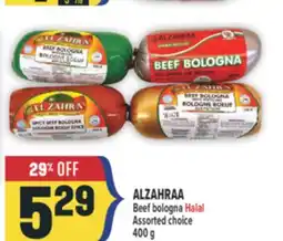 Marché Adonis ALZAHRAA Beef bologna Halal offer