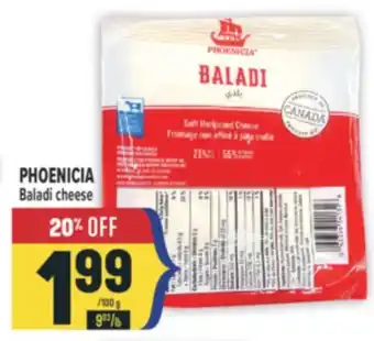 Marché Adonis PHOENICIA Baladi cheese offer