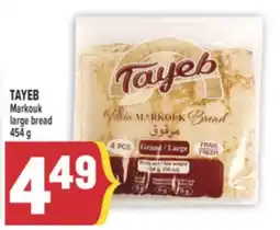 Marché Adonis TAYEB Markouk large bread offer