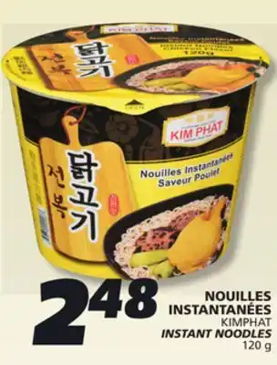IGA KIMPHAT INSTANT NOODLES offer