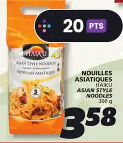 IGA HAIKU ASIAN STYLE NOODLES offer
