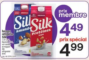 Metro BOISSON RÉFRIGÉRÉE SILK | SILK REFRIGERATED REFRIGERATED DRINK DRINK offer