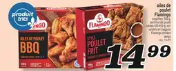 Marché Richelieu AILES DE POULET FLAMINGO | FLAMINGO CHICKEN WINGS offer