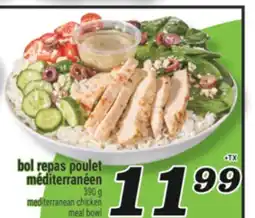 Marché Richelieu BOL REPAS POULET MÉDITERRANÉEN | MEDITERRANEAN CHICKEN MEAL BOWL offer