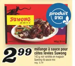 Marché Richelieu MÉLANGE À SAUCE POUR CÔTES LEVÉES SUWONG | SUWONG RIB SAUCE MIX offer