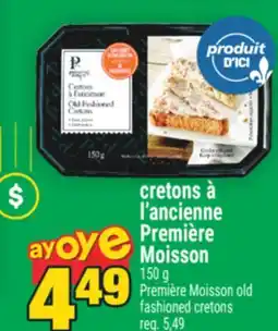 Super C cretons à l'ancienne Première Moisson | Première Moisson old fashioned cretons offer