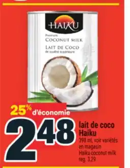 Super C LAIT DE COCO HAIKU | HAIKU COCONUT MILK offer